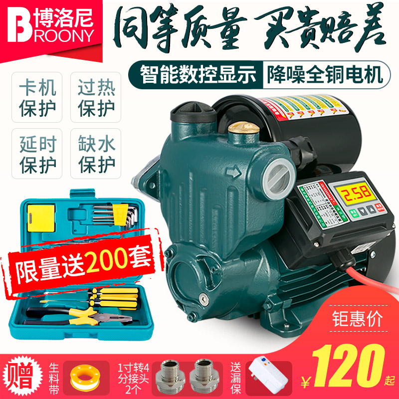 增壓泵家用全自動靜音自吸泵不銹鋼220V自來水加壓泵熱水器抽水機