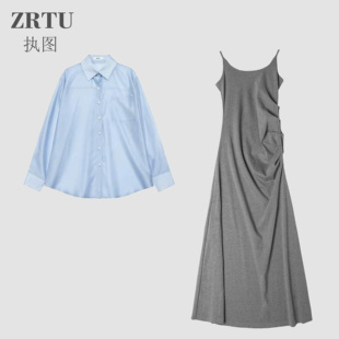 ZRTU/执图长袖薄款衬衫吊带长裙两件套套装1786