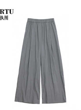 (自播)山本裤女夏夏季薄款高腰宽松休闲垂感阔腿裤