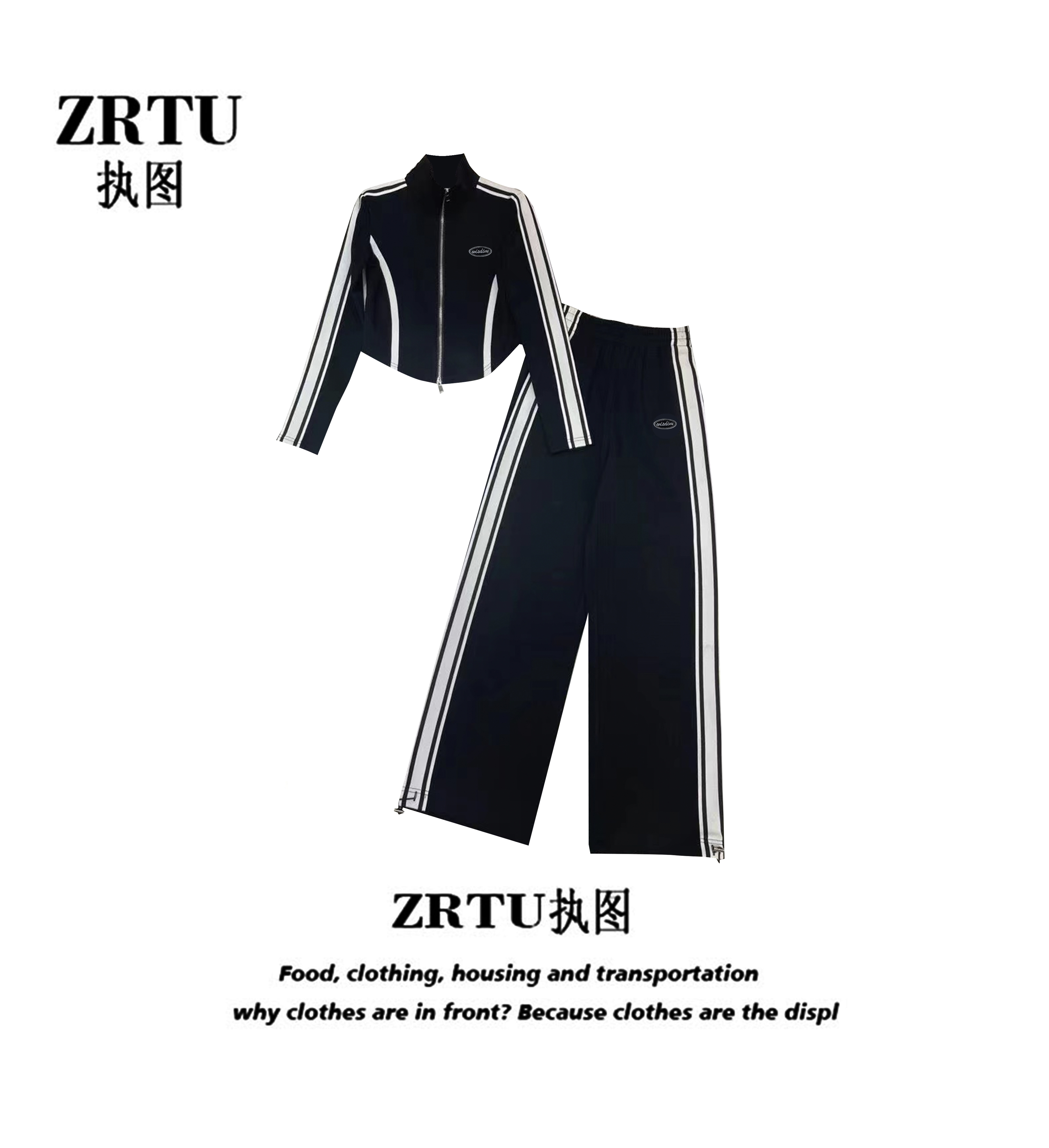 ZRTU/执图秋装休闲拼色运动服女流行时尚女装两件套早秋气质套装 女装/女士精品 时尚套装 原图主图