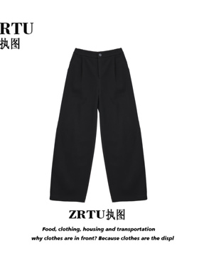 ZRTU/执图新款百搭简约松紧腰秋冬休闲裤加绒长裤