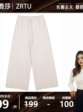 【美鹿莎】ZRTU/执图休闲时尚百搭宽松潮流加绒阔腿休闲裤