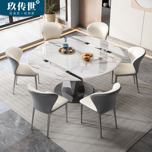 【方圆两用】伸缩超晶石餐桌椅