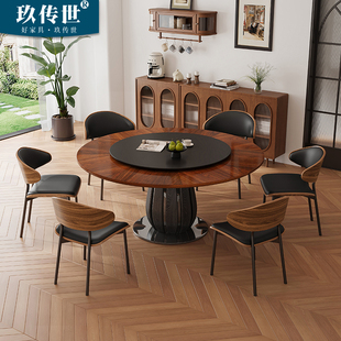 黑胡桃木圆形餐桌椅组合 中古风实木餐桌复古风圆桌家用小户型法式