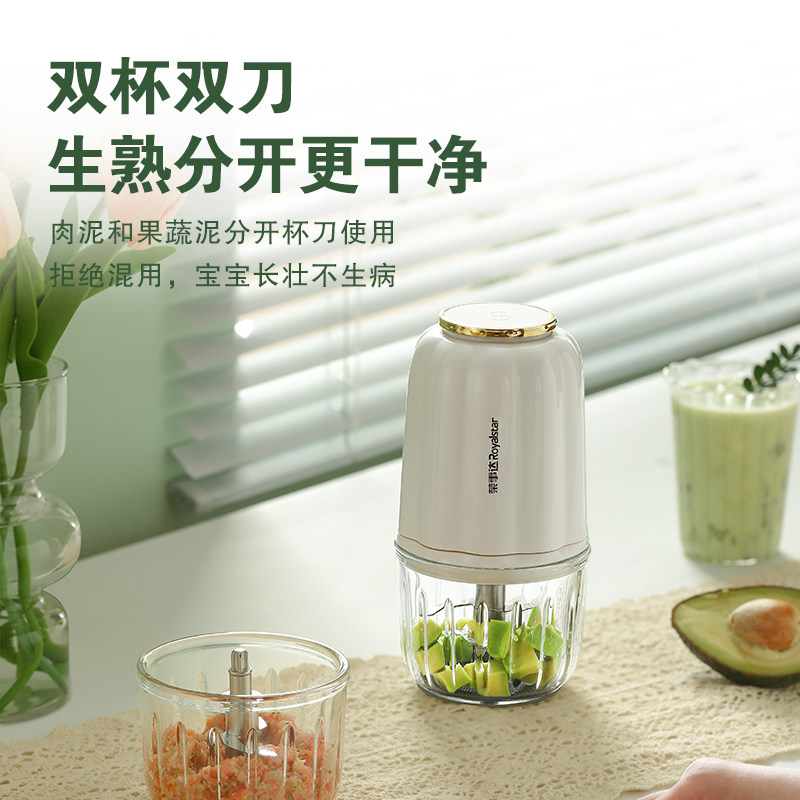 荣事达辅食机婴儿宝宝家用电动小型迷你多功能搅拌米糊绞肉蔬菜汁