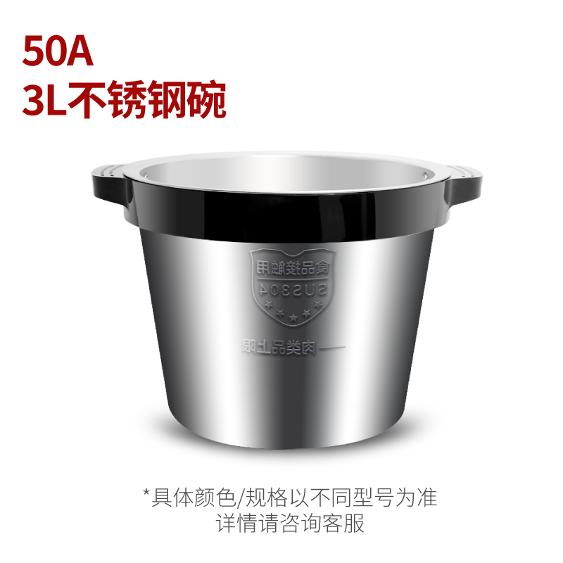 荣事达绞肉机原装配件PJ-RSD50A/50L/80C玻璃碗不锈钢碗刀头