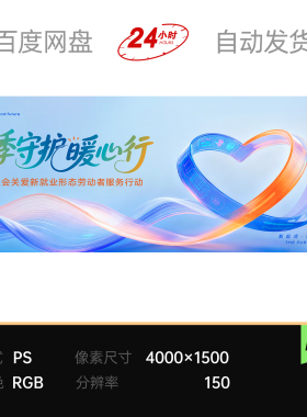 浅蓝色数字互联爱心型曲线玻璃微软关爱公益回馈主视觉kv背景素材