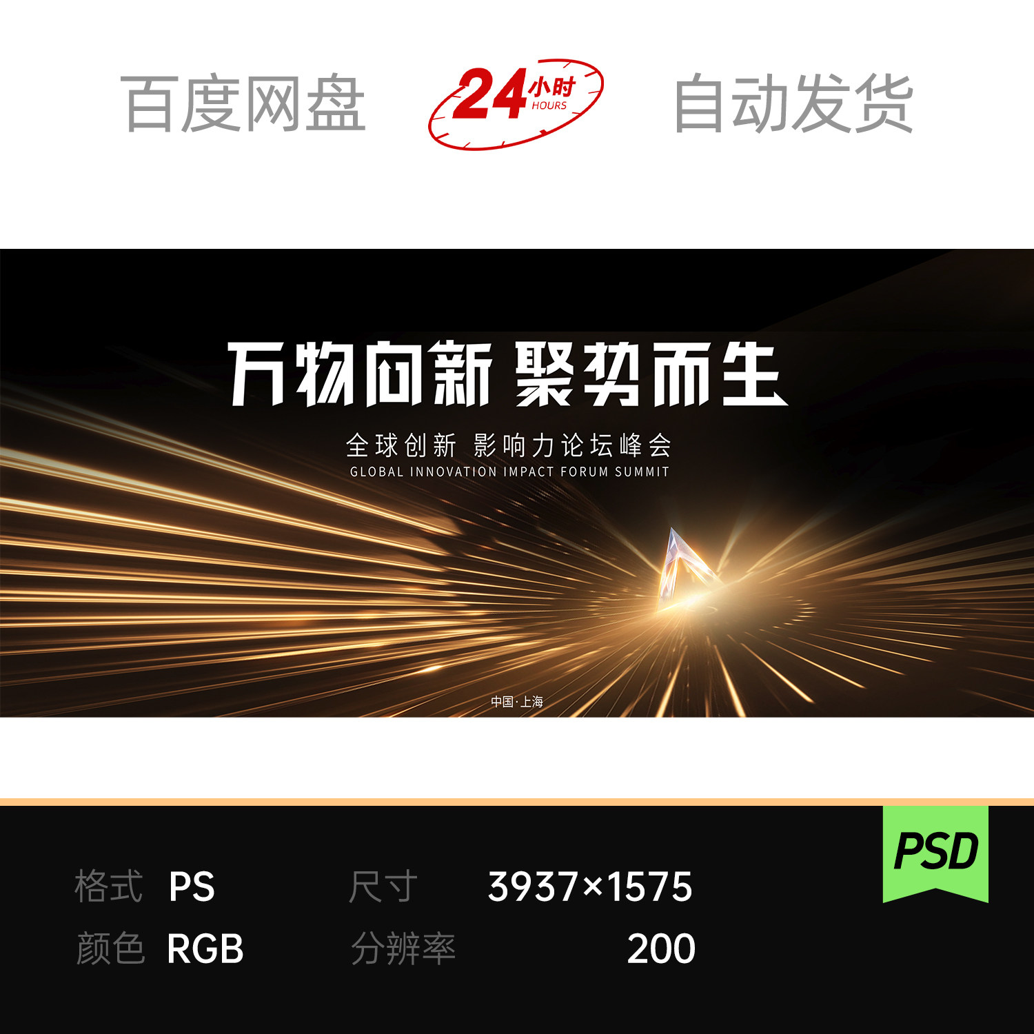 黑金旋转螺旋光能射线发布全球科技周年庆盛典主视觉kv背景素材