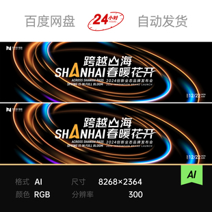 高级黑橙科技无限循环旋涡环绕光圈数字会议论坛主视觉KV背景素材