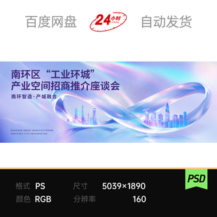 梦幻蓝紫莫比乌斯环无限循环光束汇聚商务城市产业主视觉背景素材