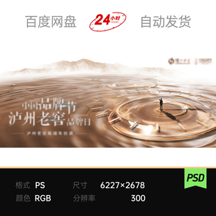 暖场主视觉kv背景板发布年终会议倒计时钟表旋转螺旋汇聚素材科技