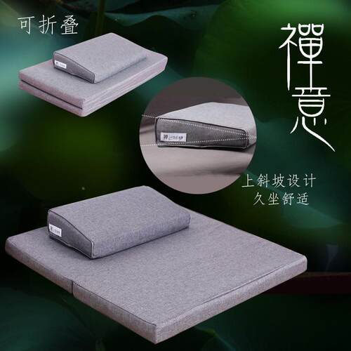 棉麻打坐垫禅修垫佛垫跪拜垫家用蒲团可折叠佛家静坐冥想垫可拆洗