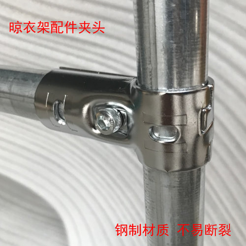 水管衣架配件固定头牢固简单