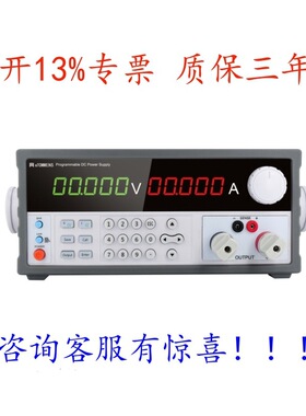 eTOMMENS同门可编程直流电源eTM-L3010SPDeTM-K3030SPDeTM-L3010S