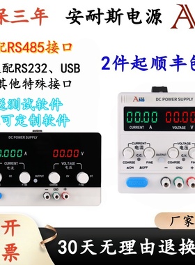 0-120V0-5A可编程开关直流电源400V10A150V5A坦克启动充电电源晶