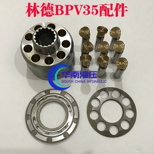 平面 林德液压泵 柱塞 泵胆 九孔板配件液压马达维修 BPV35摇摆座