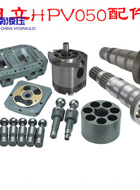 HPV050连杆柱塞 配油盘伺服活塞EX100/120-5液压泵 日立130后盖