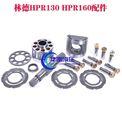德国LINDE林德柱塞泵HPR130 泵胆回程盘传动轴液压元件维修