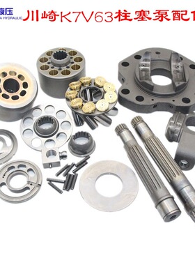 柳工LG913 915D中联150液压泵总成川崎K7V63柱塞泵大泵挖掘机配件