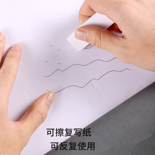 可擦灰色复写纸60*90大张复印纸踏印纸铅笔灰复写纸临摹印纸印纸