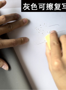 可擦灰色复写纸60*90大张复印纸踏印纸铅笔灰复写纸临摹印纸印纸