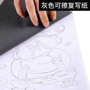 灰色复写纸大张单面灰色复印纸灰黑色复写纸大号可擦铅笔色拓图