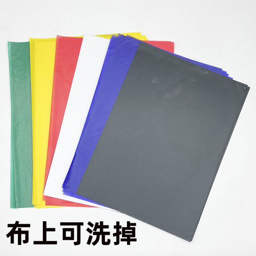 A4单面复写纸多色踏印纸