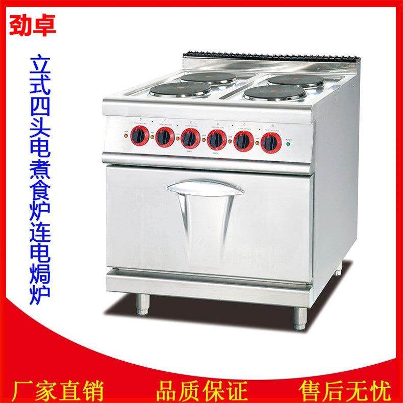 劲卓EH-887B立式四头煮食炉连电焗炉电热四眼煲仔炉连电烤箱