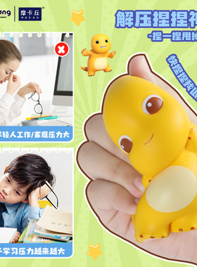 奶龙正版授权解压捏捏乐盲盒玩具桌面小摆件减压慢回弹玩具小礼物