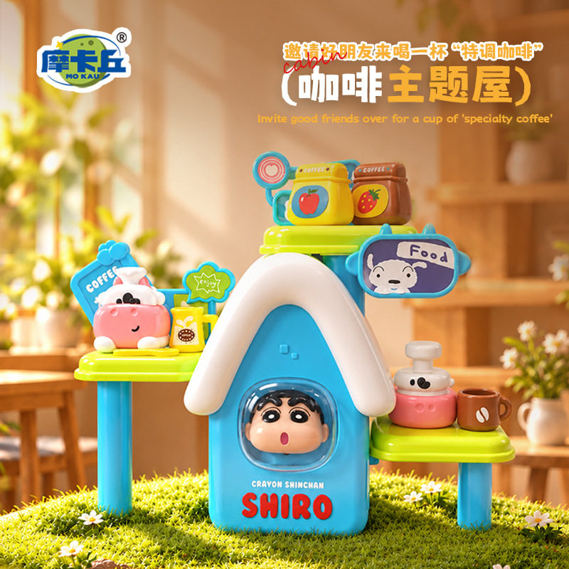 正版授权蜡笔小新咖啡屋过家玩具
