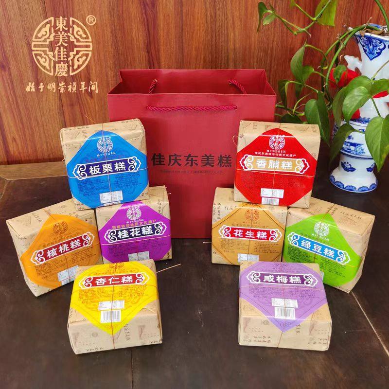 百年传承佳庆东美糕绿豆糕板栗糕桂花糕香脯糕多口味手工糕点伴手