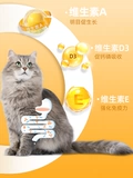 Полоса Fishya Cat 100 домашних животных с водными добавками Влажные зерна в кошек и воздушных змеев, жидкость, пищевые закуски для увеличения жиров, щечных щеков