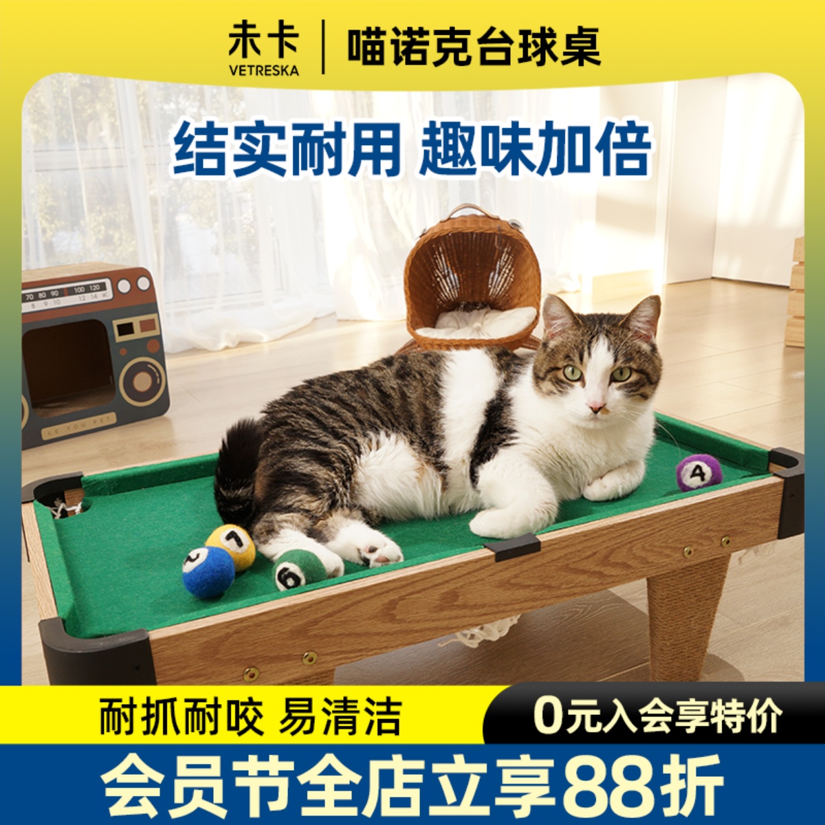 不掉屑耐磨猫抓板未卡