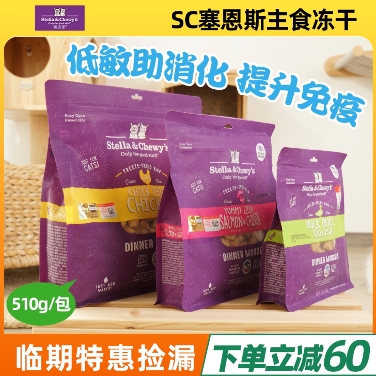 天然冻干猫粮猫粮美国进口多口味