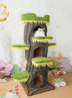 Camily瀑布城堡猫爬架高级定制猫咪的世外桃源多色彩自由耐抓毛绒