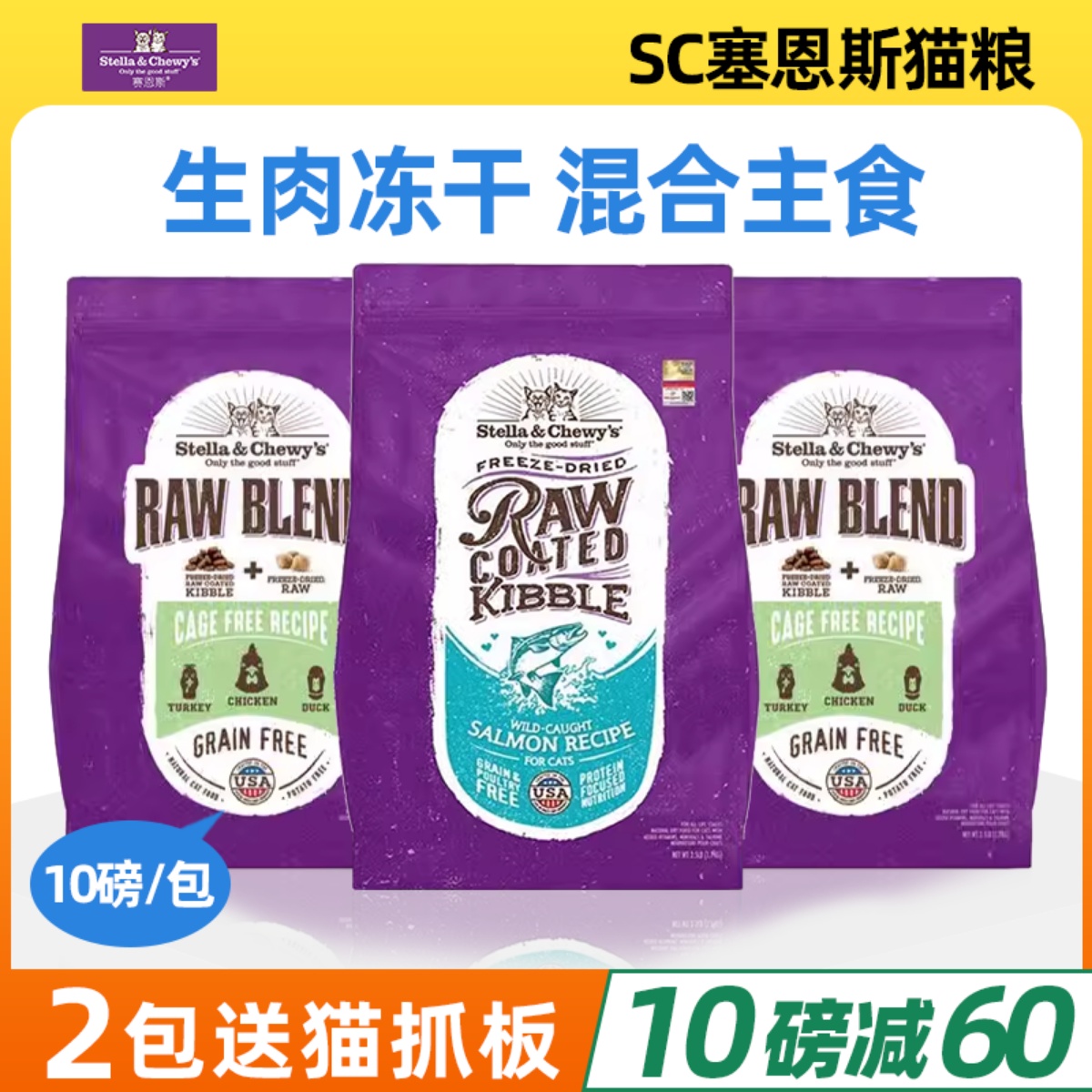 星益生趣美国禽肉全猫粮现货秒发