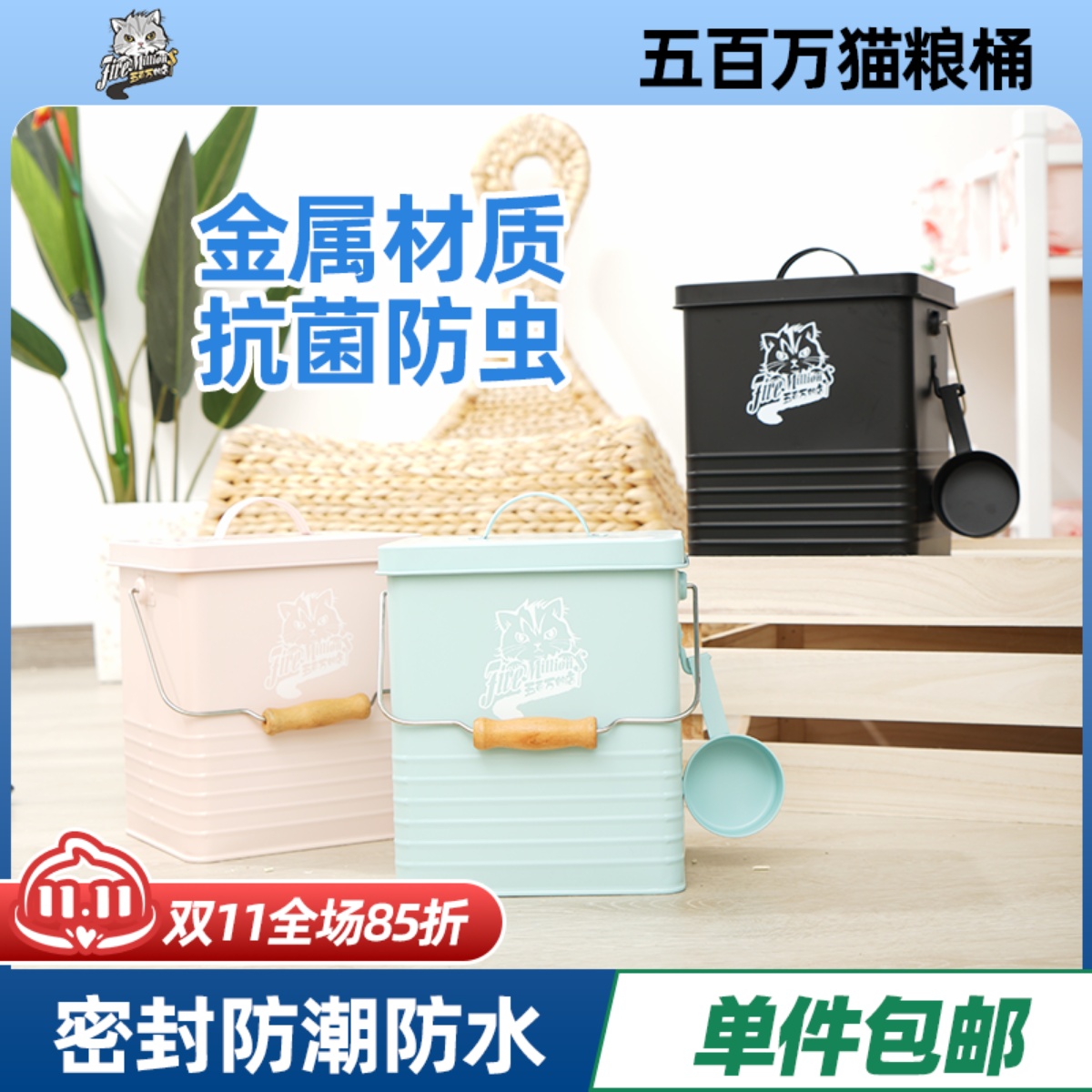 宠物防潮猫粮桶箱子密封