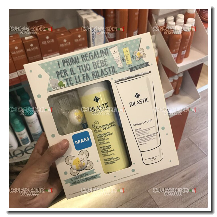 [林小珑ITALY妊娠纹护理]林小珑意大利RILASTIL妊娠纹霜月销量0件仅售350元