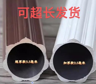 侧装 窗帘杆罗马杆加厚铝合金窗帘轨道顺滑静音顶装 配件齐全一整套