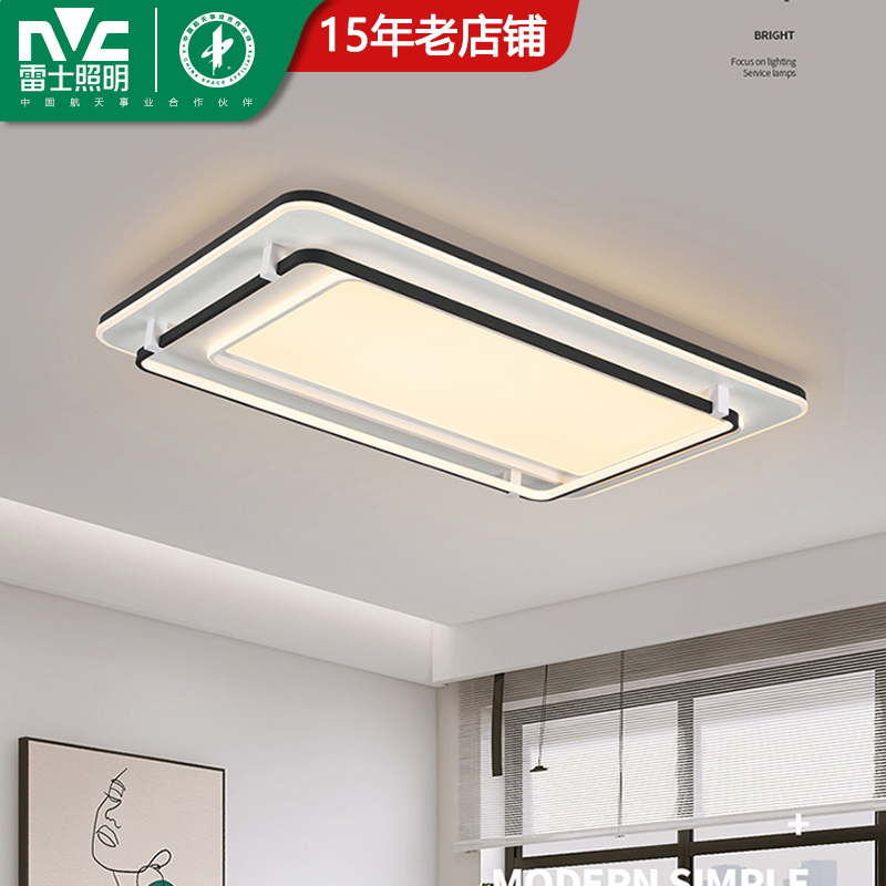 雷士照明led客廳吸頂燈臥室餐廳現(xiàn)代簡約子母燈敏慧帶安裝