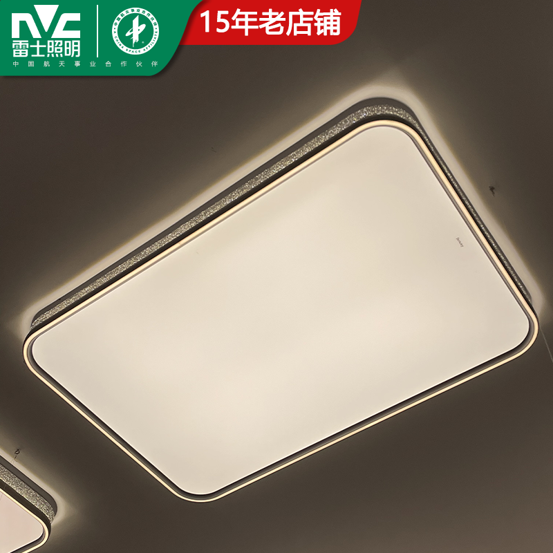 雷士实体伯克丽2025新款思耀客厅现代简约大气全光谱护眼吸顶灯,家装灯饰光源,客厅吸顶灯,淘宝优惠券,粉丝福利购,淘宝优惠卷