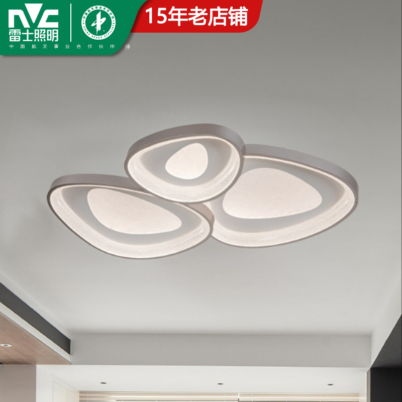雷士实体店晶之璀璨系列新款客厅吸顶灯现代简约餐厅卧室带安装