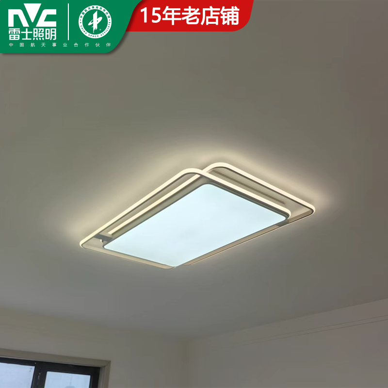 雷士实体店新款格美系列简约时尚LED客厅餐厅卧室带安装