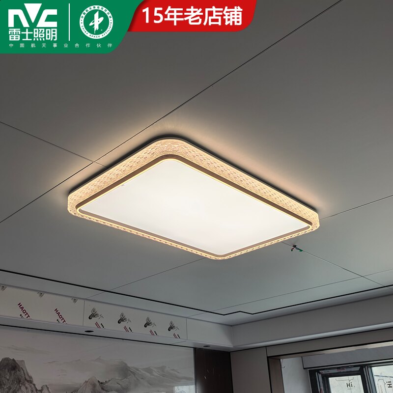 雷士照明实体店新款星河流光系列客厅吸顶灯