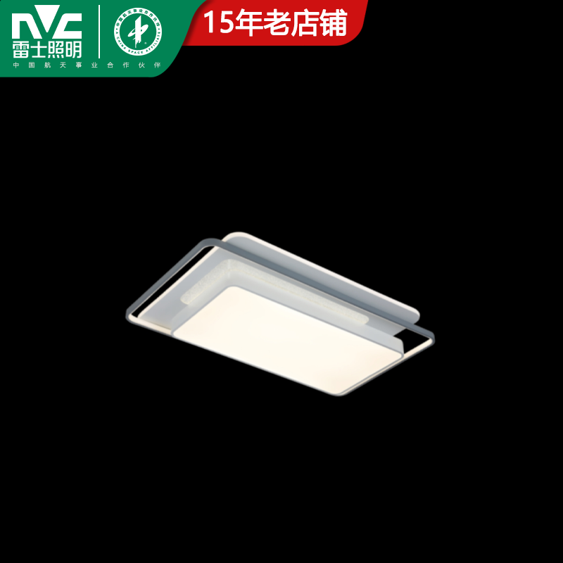 雷士照明实体2025新款晶之烁系列客厅餐厅卧室书房带安装,家装灯饰光源,客厅吸顶灯,淘宝优惠券,粉丝福利购,淘宝优惠卷