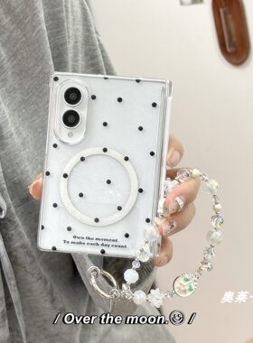 黑色小波点适用三星zfold8手机壳