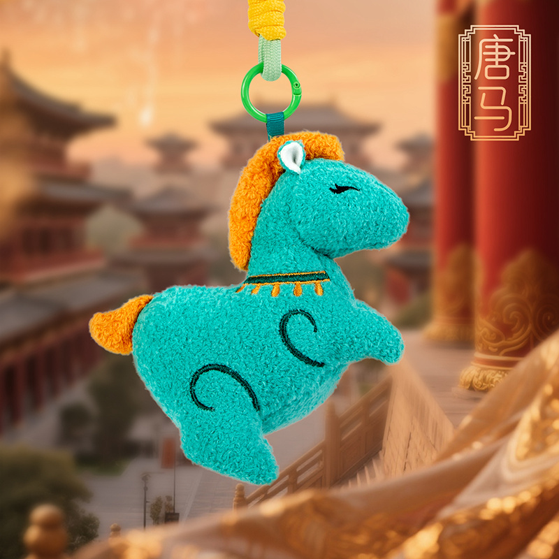 马上有钱毛绒元宝钥匙扣包包挂饰