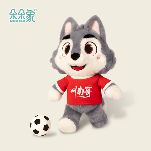 苏超联赛周边纪念品叫南哥公仔狼