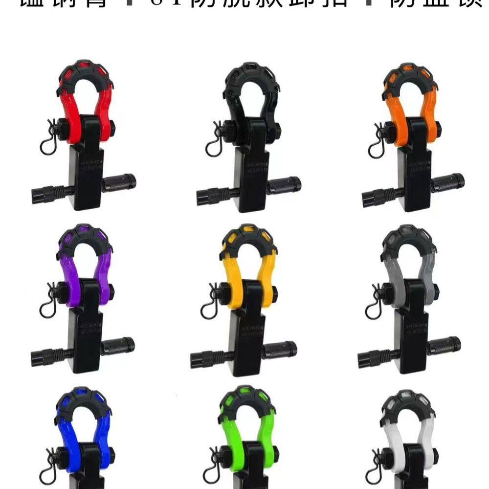 越野通用方口拖车钩带锁实心锰钢拖车臂改装方口挂钩防撞流U型钩