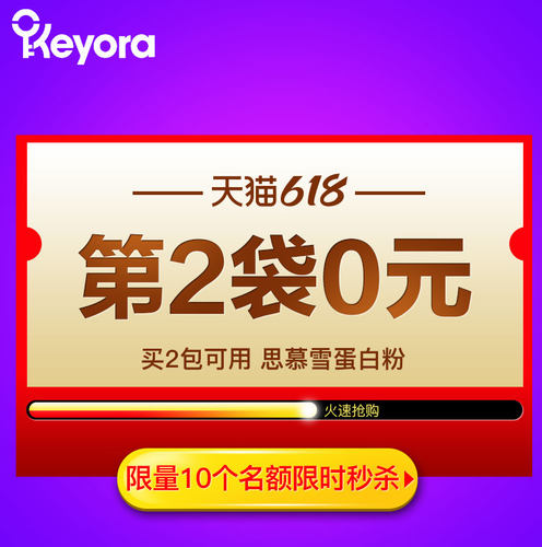 尚睿海外专营店满1158元-588元指定商品优惠券06/07 15:00-23:59